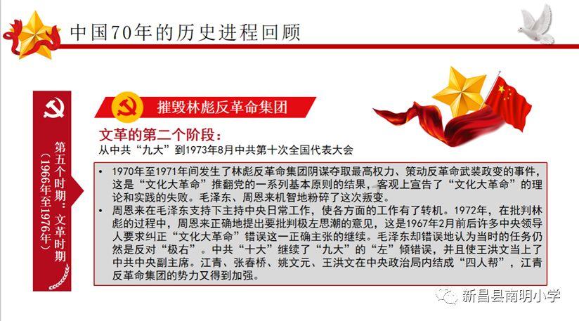 央行回应关注传统制造业投资低迷，这样的关注释放出什么信号？